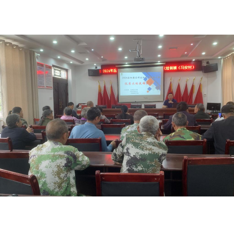 实施“八大行动”：科技助农添动力 送技下乡零距离