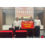 区图书馆向岳阳烈士纪念馆赠书