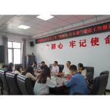 站前路办事处关工委召开“好家风 好家教”建设工作推进会