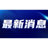 事关校外培训！岳阳楼区公布一批“白名单”