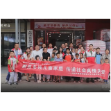 聚焦多残儿童家庭 传递社会真情关爱