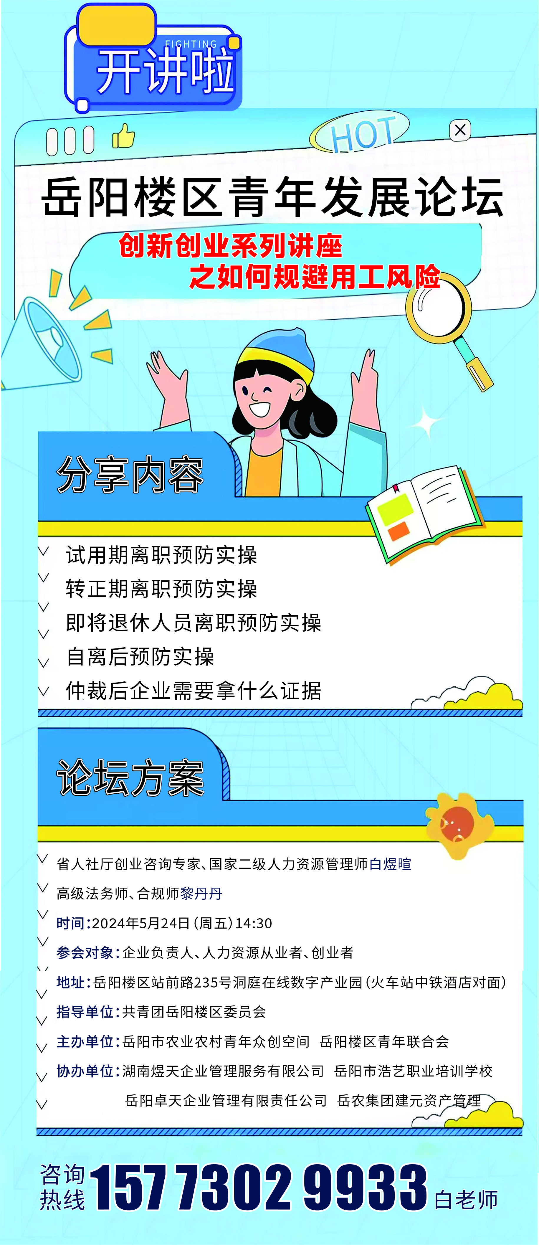 微信图片_20240522145943.jpg