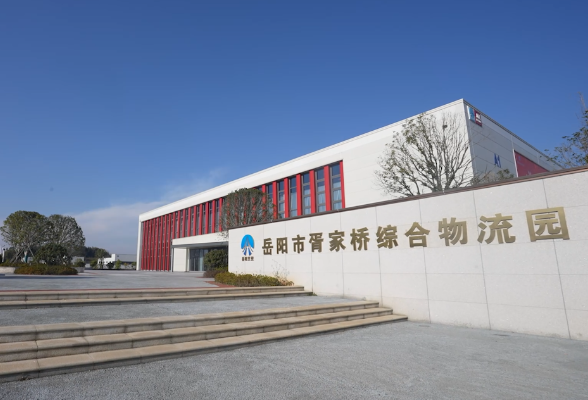 岳阳楼区：现代物流产业集群加速崛起