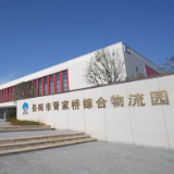 岳阳楼区：现代物流产业集群加速崛起