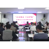 工会送法律服务进企业