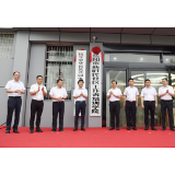 岳阳市新时代社区工作者培训学院在我区揭牌