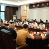 区政府召开专题会 研究城建工作