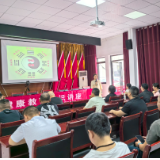 “中医体质调养”养生讲座进机关