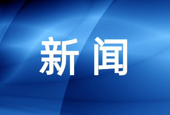区城管：拧紧燃气安全阀
