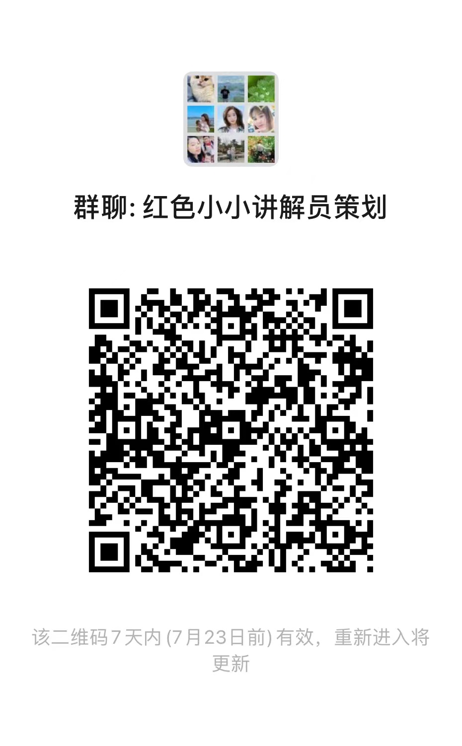 微信图片_20240716105843.jpg 微信图片_20240716105843.jpg