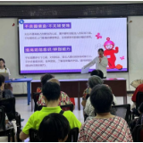 湖南理工学院“良工巧匠”志愿者服务团队助力维护芋头田社区网络安全