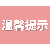 防暑降温四大误区