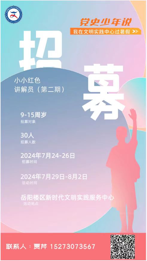 微信图片_20240724144041.jpg