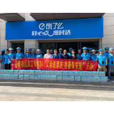 工会送清凉 防暑保安康