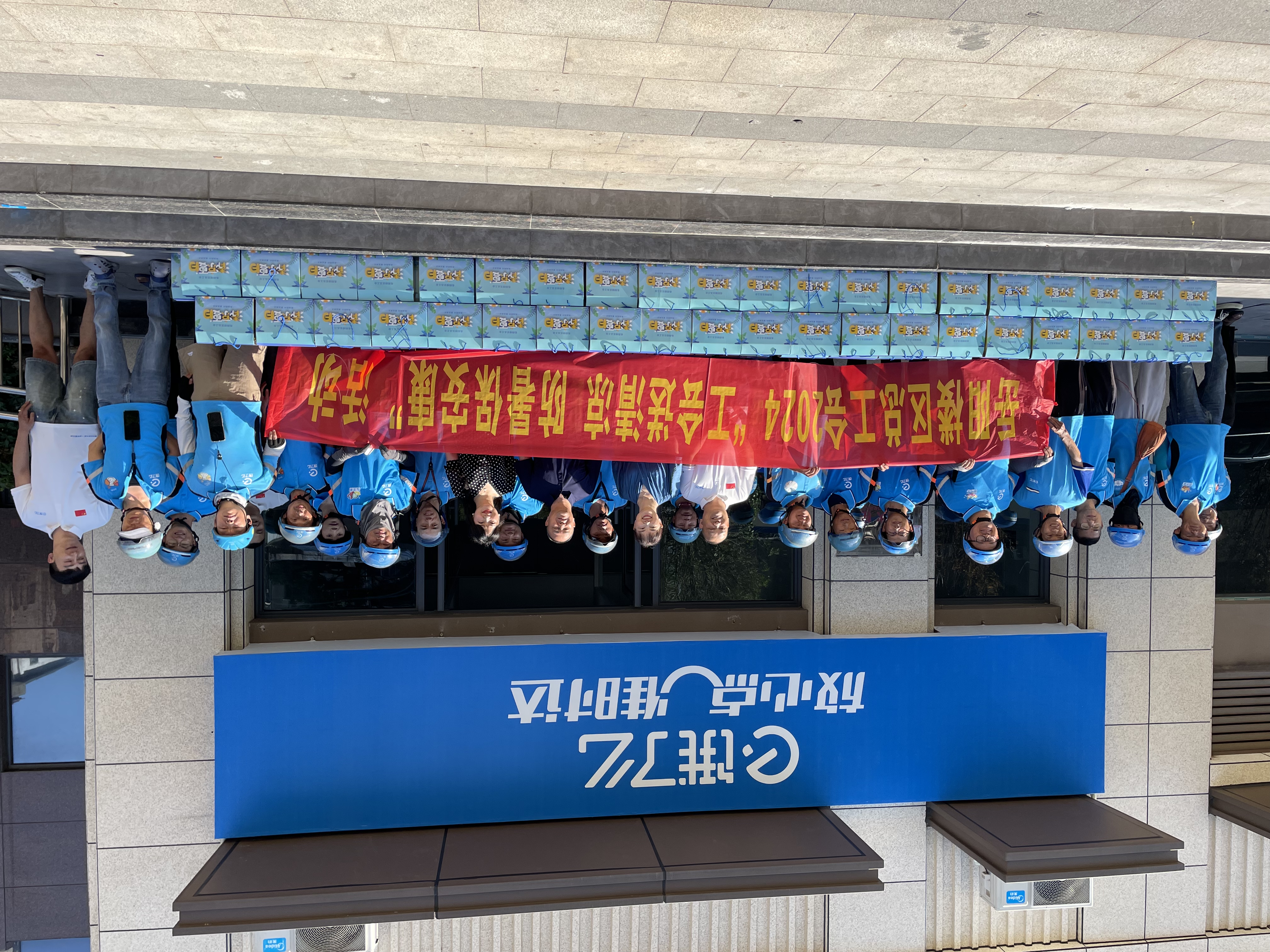 微信图片_20240725102727.jpg 微信图片_20240725102727.jpg