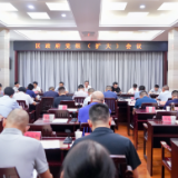 区政府召开党组（扩大）会  传达学习党的二十届三中全会精神