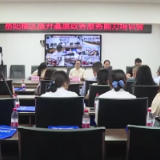 医保群英“云”聚首