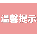 本周岳阳市多阵性降雨 高温持续