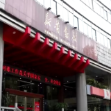 新华书店:书香浓浓伴假期