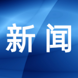 岳阳最低工资标准上涨