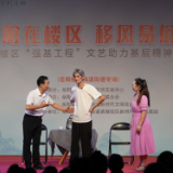 新风岳阳文明“夜实践”梅溪专场活动圆满落幕