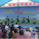 做强文旅产业 推进文旅深度融合发展