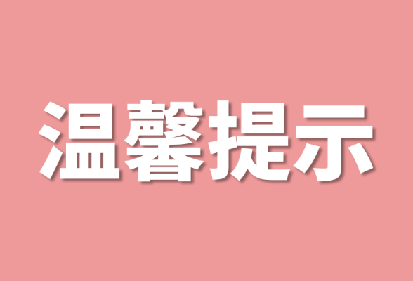 职工医保个人账户可为近亲属代缴
