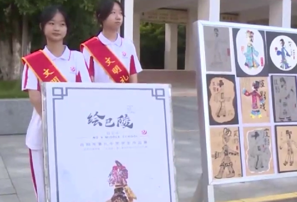 国风雅韵 启学知礼