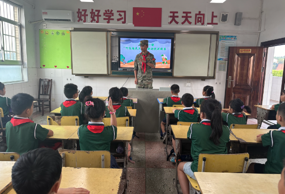 开学第一堂思政课
