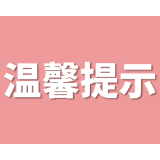 职工医保个人账户可为近亲属代缴