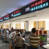 湖南省调整2024年最低工资标准
