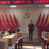 王家河街道:为环卫工送祝福