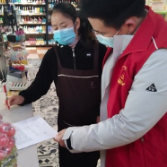 普及安全知识 提高防范意识