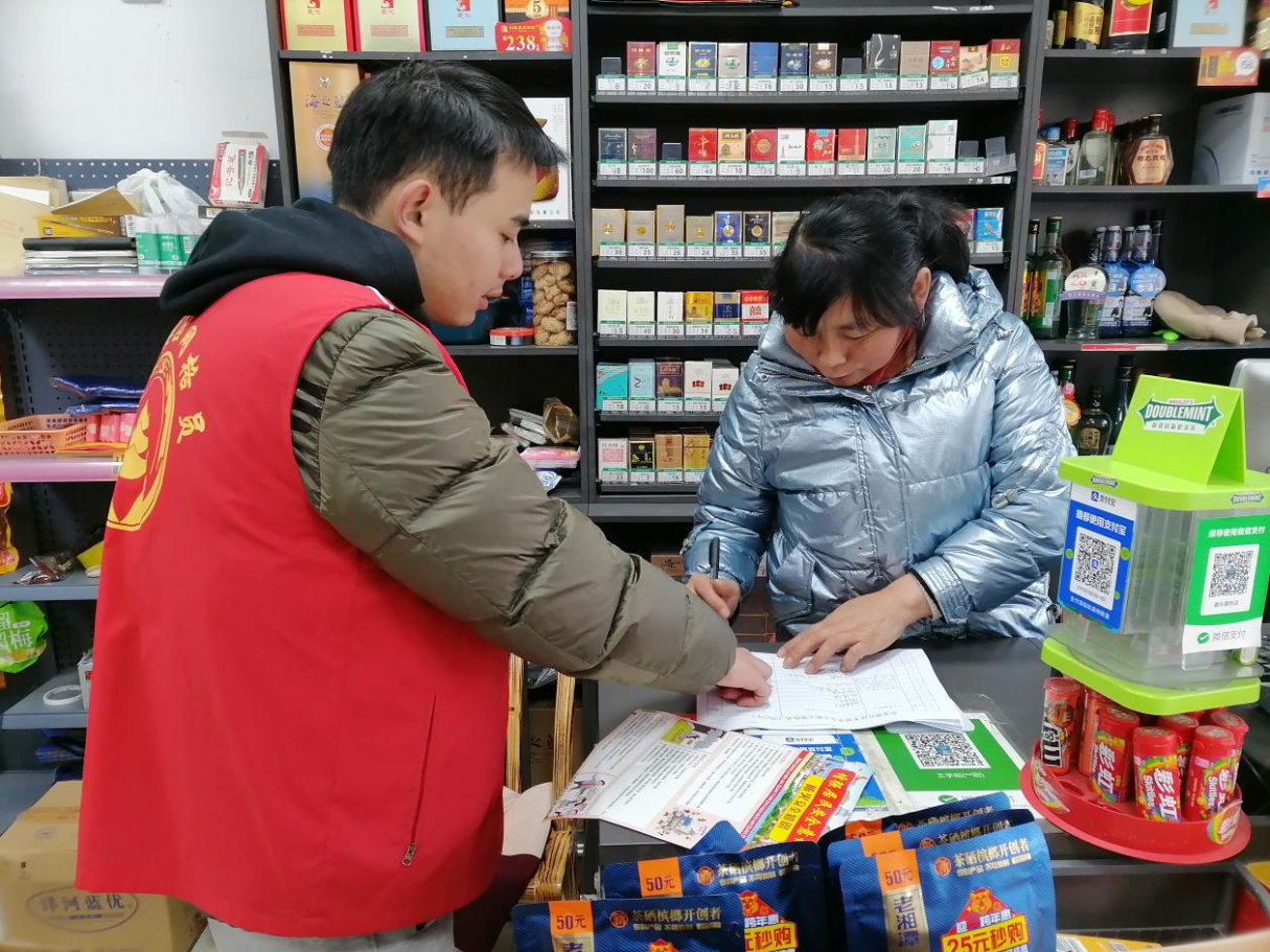 佘家垅社区：年末禁炮大行动