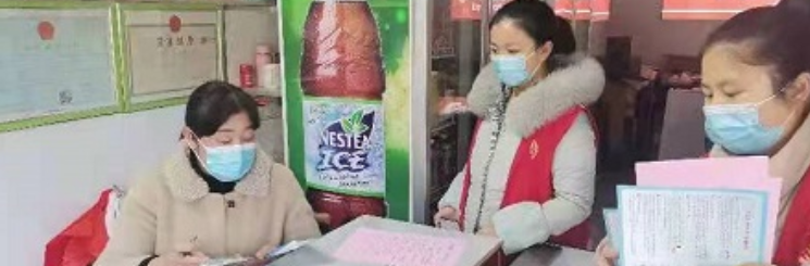 防患于未然,社区开展节前安全生产大检查