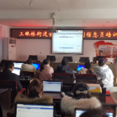 三眼桥街道:开展核酸采样培训部署会