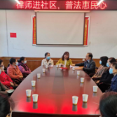 法律宣传进社区 党建引领暖民心