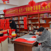 望城岭社区：喜迎新春写对联，送上祝福暖人心