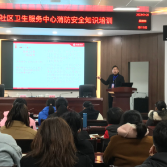 绷紧安全之弦，织密消防“防火墙”