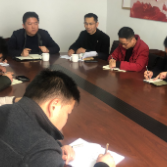 狠抓转变谋突破 履职担当辟新局
