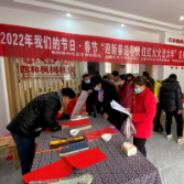 枫树新村社区开展“迎新春送春联,红红火火过大年”活动
