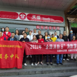 运通街社区开展“全国消防日”应急消防演练活动