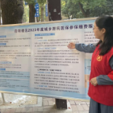 四化建社区开展2023年城镇居民医保政策宣传活动