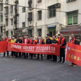 高山坡社区开展“垃圾分类宣传”党员志愿者服务活动