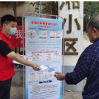 医保宣传入民心 惠民便民“零距离”