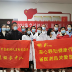 义诊进社区 服务暖人心