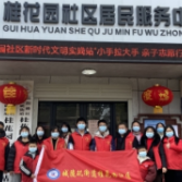 桂花园社区组织开展“小手拉大手 亲子志愿行”清扫活动