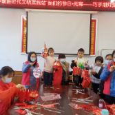巧手制灯笼，共庆元宵节