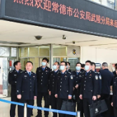 武陵、岳阳楼两地公安机关开展警务交流