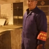 禁鞭禁炮 平安元宵